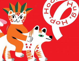 mostra IstitutoPolacco HopHug