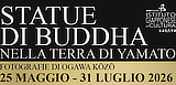 mostra IstitutoGiapponese OgawaKоzо